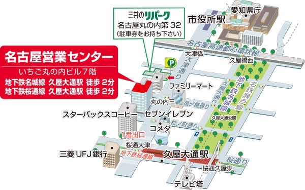 売買 名古屋営業センター地図
